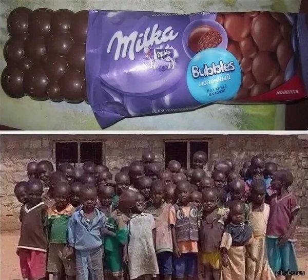 Шоколадка Милка смешная