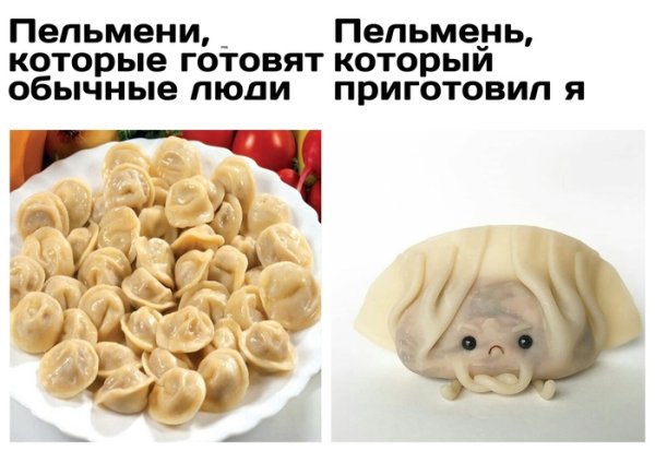 Шутки про пельмени