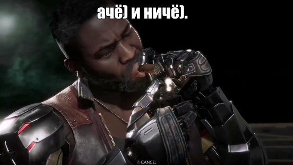 Джакс курит сигару Мем