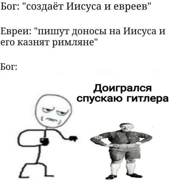 Доигрался спускаю