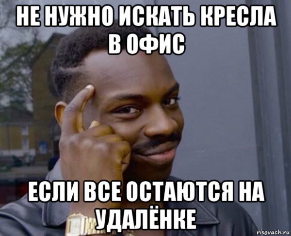 Негр Мем
