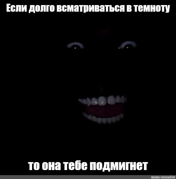 Нешр в темн ое