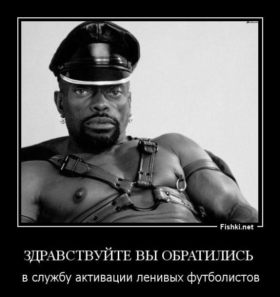 Черный Властелин фотожабы