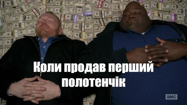 Афроамериканец лежит на деньгах