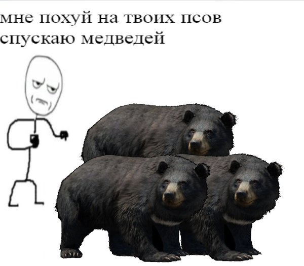 Доигрался спускаю