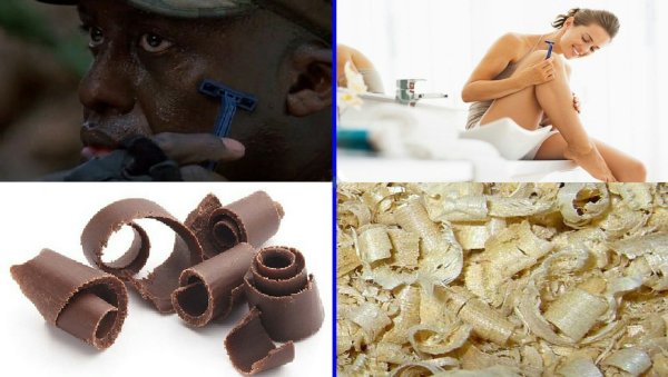 Шоколадный негр