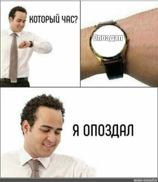 Смешные мемы
