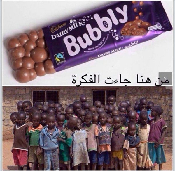 Негр в шоколаде