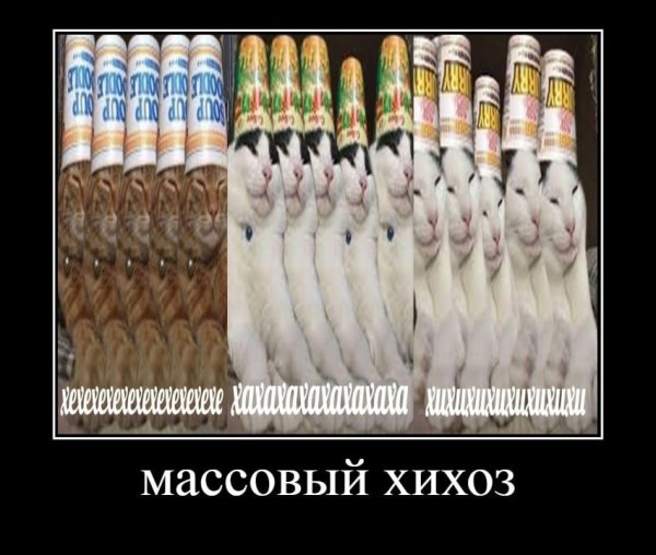 Хихоз Мем