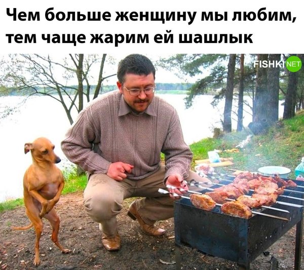 Семья хочет завести собаку Мем