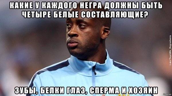 Черный юмор Мем