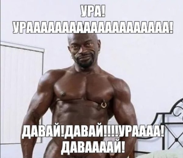 Перехочешь Мем негр