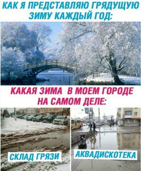 Аквадискотека Мем