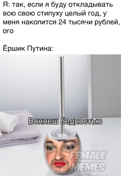 Золотой ершик для унитаза