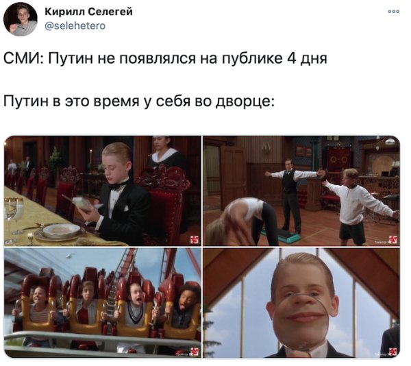 Аква дискотека Путин
