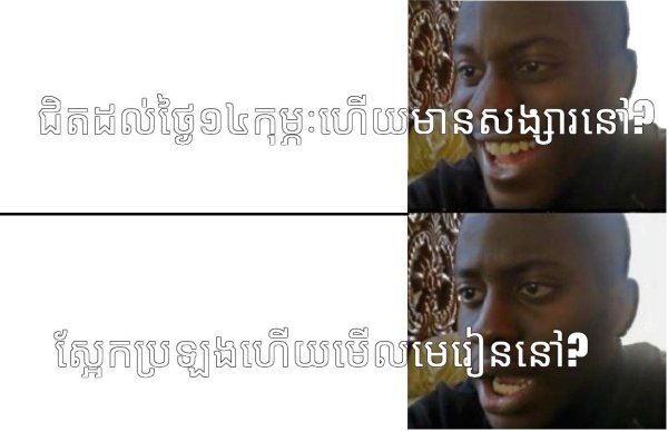 Мемы про негров