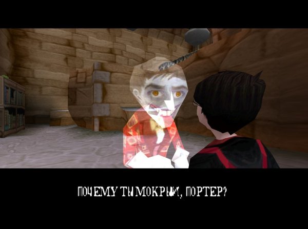 Гарри Поттер и философский камень игра Сова