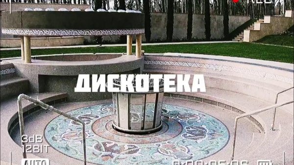 Дворец Путина Аквадискотека