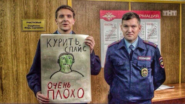 Базанов из реальных пацанов с плакатом