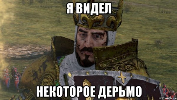 Видел некоторое