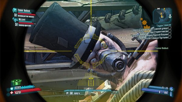 Я повидал некоторое дерьмо