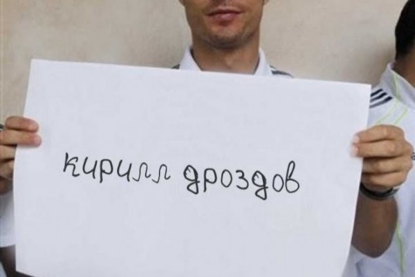 Роналду сигна