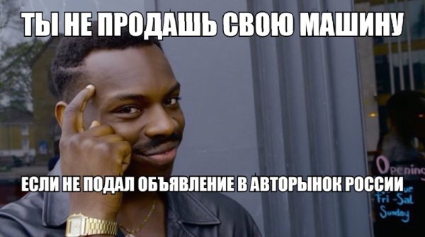 Тебе не придется проверять