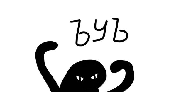 ЪУЪ Мем