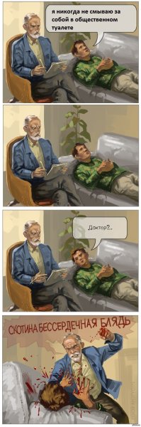 Понимаете доктор дело в том что я не люблю котиков