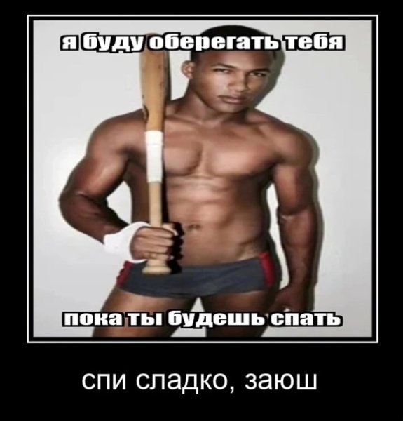 Негр пока 1+1