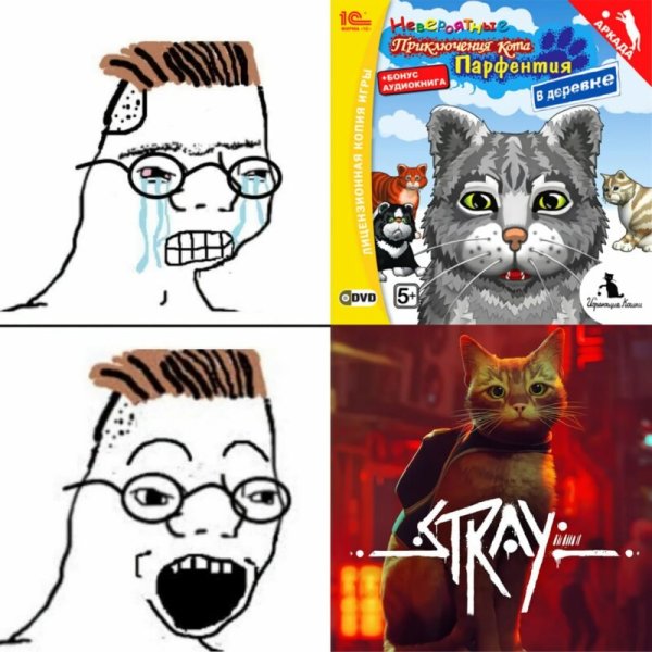 Мемы про игры