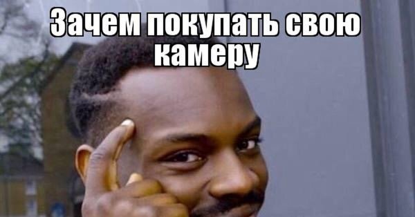Негр исчезает Мем