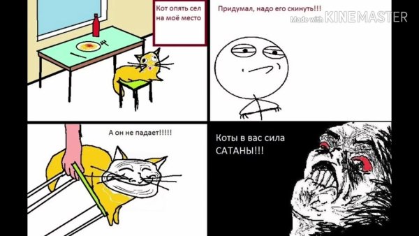 Смешные мемы