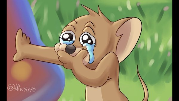 Плачущий мышонок Джерри