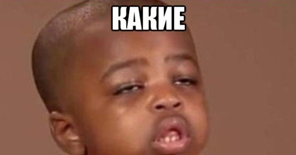 Тупой негритенок