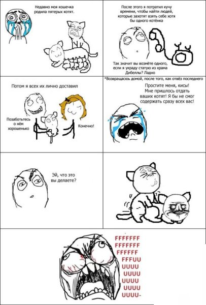 Мемы с котами комиксы