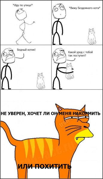 Комиксы с мемами