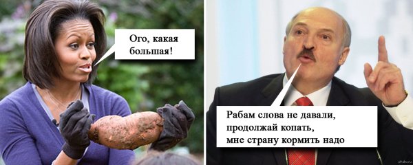 Работай негр солнце еще высоко