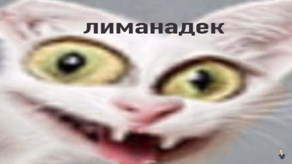 Чипсеки сухареке лемонадек