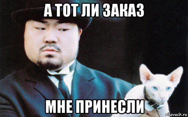 Мемы про корейцев и собак