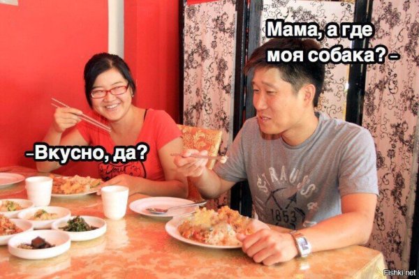 Приколы про корейцев