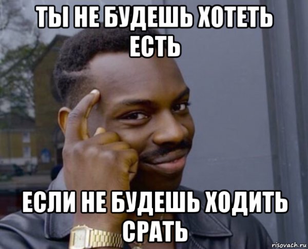 Негры мемы с надписью