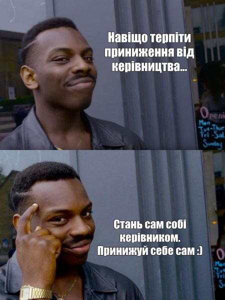 Мем негр с пальцем у Виска