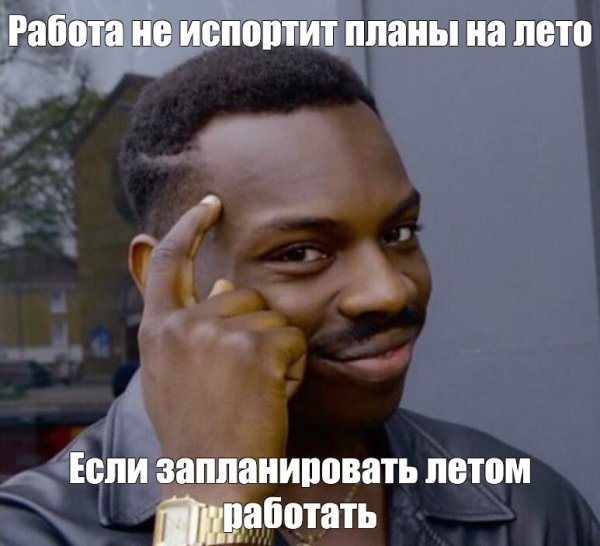 Рил ток