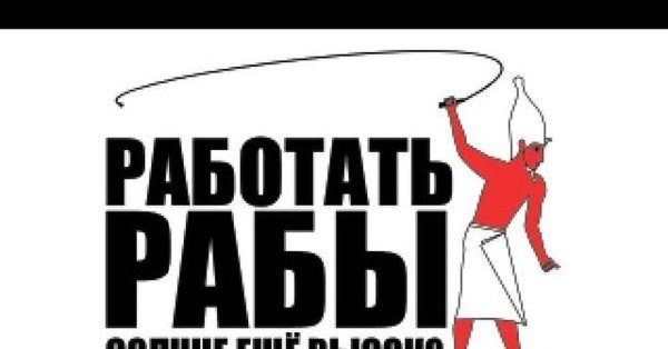 Работать солнце еще высоко