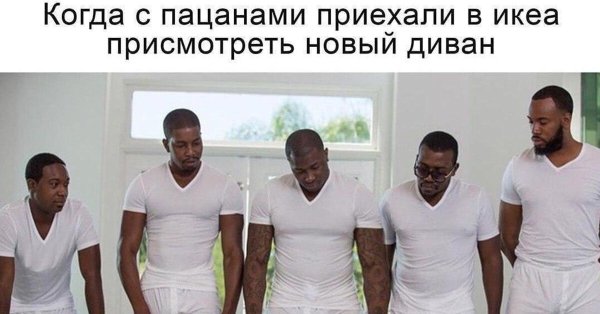 Пайпер Перри и 5 негров