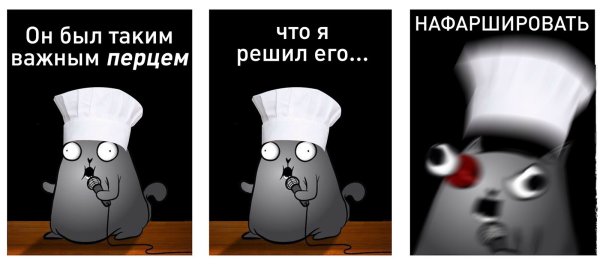 Кот стендапер