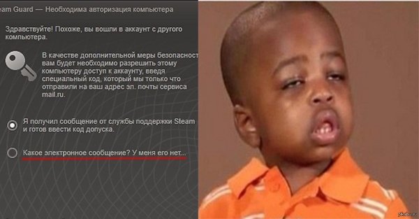 Мальчик негр Мем какой