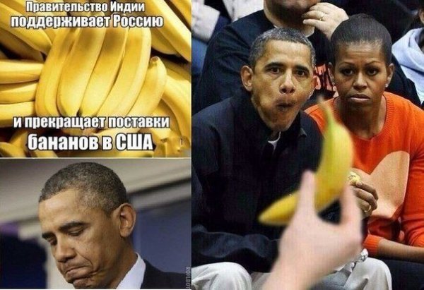 Мишель Обама банан