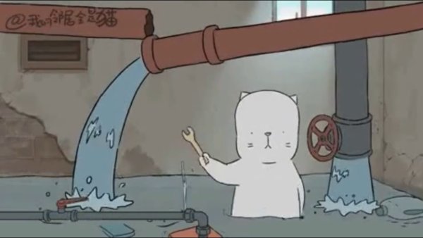 Кот чинит водопровод гифка